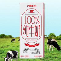 PURE MILK 晨光 牛奶100%纯牛奶饮品200ml*24盒 整箱礼盒装 常温营养早餐奶