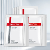 WINONA 薇诺娜 舒护补水保湿面膜套装12片植萃成分舒缓敏感学生
