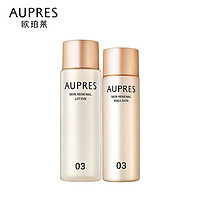 AUPRES 欧珀莱 臻源凝时水乳2件套 滋润型（非卖品） 水50ml+乳40ml