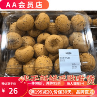 山姆会员商店 山-姆原味麻薯面包x24个早餐西式糕点下午茶 原味麻薯6个装(中通快递) 25g