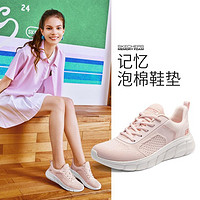 SKECHERS 斯凯奇 绑带低帮健步鞋 117326-LTPK