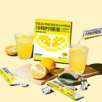 Lemon Republic 柠檬共和国 冷榨柠檬液添加NFC柠檬汁33g*30条