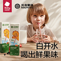 BabyPantry 光合星球 饭后化食鸡内金19.6g/盒
