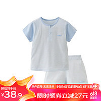 丽婴房 童装婴儿衣服儿童纯棉短袖内衣套装男女童睡衣套装夏季 蓝色 120cm/6岁