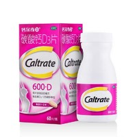 Caltrate 钙尔奇 碳酸钙D3片 60片