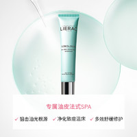 LIERAC 丽蕾克控油皮调理乳祛痘修护精华妆前乳液细毛孔40ml 临期