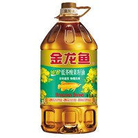 金龙鱼 低芥酸特香菜籽油5L压榨纯香菜籽油家用食用油