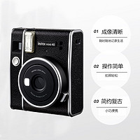 FUJIFILM 富士 海外版 instax mini40拍立得 一次成像相机