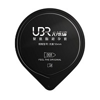 UBR 尤博瑞 聚氨酯001 安全套 10只