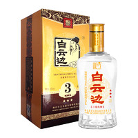 白云边 星级系列 三星 陈酿 53%vol 兼香型白酒 500ML 单瓶装