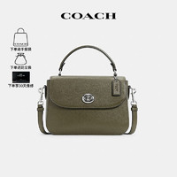 COACH 蔻驰 MARLIE系列时尚百搭邮差包单肩斜挎包 C1557 SVB75 绿色