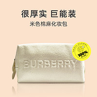 BURBERRY 博柏利 双拉锁米色棉麻化妆包手拿包洗漱包收纳包