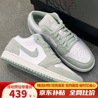 NIKE 耐克 男鞋2024夏Air Jordan 1 AJ1橄榄绿低帮复古透气篮球鞋FN5214 FN5214-131  41