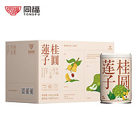 TONGFU PORRIDGE 同福碗粥 同福 同福碗粥 280g*8罐 桂圆莲子/红豆藜麦