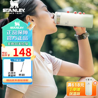 STANLEY 史丹利 轻量杯保冷杯户外便携男士女士保温杯超轻零感空气杯杯子简约 轻彩空气杯-米白 473ml