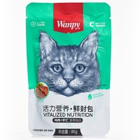 Wanpy 顽皮 猫零食 鸡肉虾仁鲜封包20包