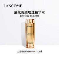 LANCOME 兰蔻 菁纯柔肤水150ml