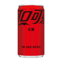 Coca-Cola 可口可乐 可乐无糖200ml*12罐