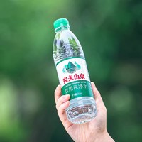 NONGFU SPRING 农夫山泉 饮用水纯净水550ml*12瓶装水绿瓶