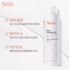 88VIP！Avene 雅漾 爽肤水150ml*2