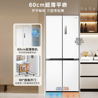 Midea 美的 冰箱M60cm超薄双系统535十字双开四门嵌入式冰箱白色风冷无霜