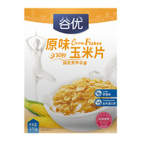 gullon 谷优 原味低脂玉米片270g早餐即食冲饮谷物食品麦片燕麦片