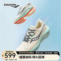 saucony 索康尼 火鸟3跑鞋男冬季减震软底舒适训练跑步运动鞋子男女 米灰绿2 42