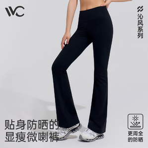 VVC 沁风系列女士高腰收腹微喇款防晒裤