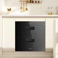 Midea 美的 MXV-ZLP90Q15S 消毒柜 黑色