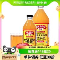 BRAGG 浓缩原浆苹果醋 473ml+946ml