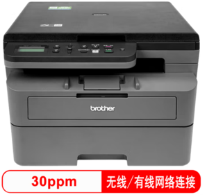 brother 兄弟 DCP-L2508DW 黑白激光多功能一体机