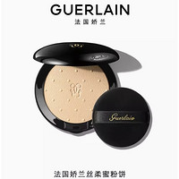 GUERLAIN 娇兰 丝柔蜜粉饼 #2号色 5.5g