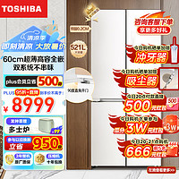 TOSHIBA 东芝 白珍珠系列549双系统 GR-RF549WI-PM165