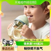 babycare 儿童tritan吸管水杯 240ml