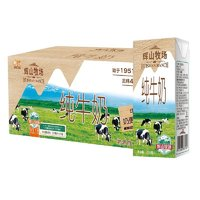 Huishan 辉山 牧场 纯牛奶 200ml*24盒