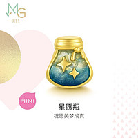 Chow Sang Sang 周生生 MINTYGREEN Charme系列 93532C 星光足金转运珠 0.9g