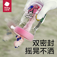 babycare 恐龙冷萃水杯 莱特玫-500ml