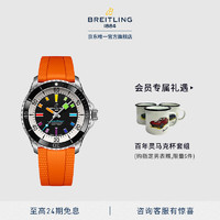 BREITLING 百年灵 超级海洋系列 男士自动上链腕表 A17375211B2S3