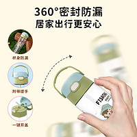 THERMOS 膳魔师 儿童吸管夏杯 600ml （带提手）