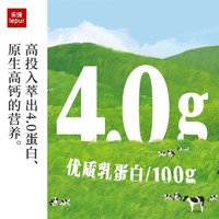 lepur 乐纯 4.0g蛋白wow萃乳纯牛乳高钙纯牛奶 高于欧盟标准 200ml*9盒