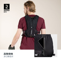 DECATHLON 迪卡侬 越野跑步背包户外登山双肩包5L轻便稳定收纳徒步水袋包OVA5