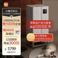 MIJIA 米家 全效空气净化器 Ultra增强版 新品首发