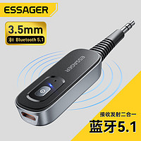 Essager 益斯 蓝牙接收器发射器 5.1