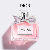 Dior 迪奥 小姐女士香水 50ml