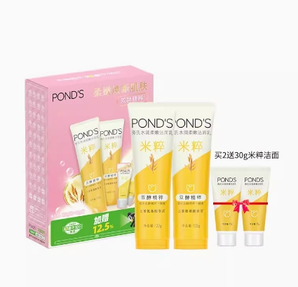 POND'S 旁氏 洗面奶洁面乳米粹水润柔嫩120g*2+加量部分