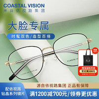 essilor 依视路 钻晶系列镜框 镜框+ 膜岩1.60依视路非球面现片