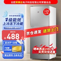 ROYANSTANY 172升冰箱双门 冷藏冷冻小型家用宿