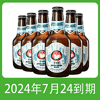 Hitachino Nest 常陆野猫头鹰 白啤酒 330mL*6瓶