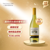 CONCHA Y TORO 干露 干型白葡萄酒 750ml