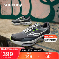 saucony 索康尼 火鸟3跑鞋男透气减震支撑跑步鞋慢跑运动鞋灰绿42